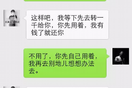 洮南遇到恶意拖欠？专业追讨公司帮您解决烦恼